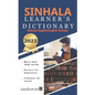 Sinhala Learner's Dictionary - Paperback