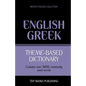 Theme-based dictionary British English-Greek - 9000 words - Paperback