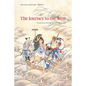 The Journey to the West, Revised Edition, Volume 1: Volume 1 - Hardcover