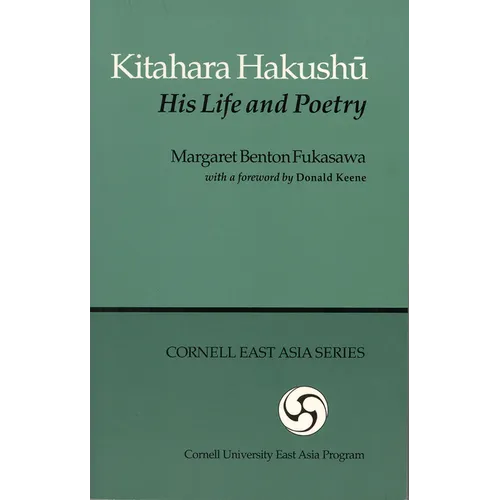 Kitahara Hakushu - Paperback
