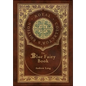 The Blue Fairy Book (Royal Collector's Edition) (Annotated) (Case Laminate Hardcover with Jacket) - Hardcover