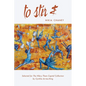 to stir & - Paperback