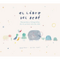 Libro del Bebé, El - Hardcover