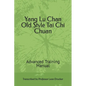Yang Lu Chan Old Style Tai Chi Chuan: Advanced Training Manual - Paperback