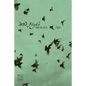 Wild Flight - Hardcover