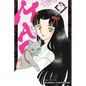 Mao, Vol. 7 - Paperback