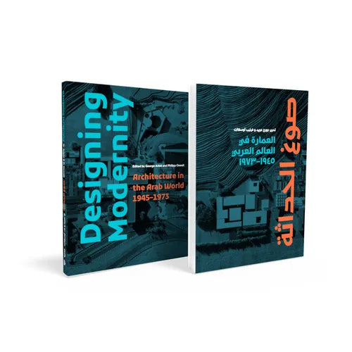 Designing Modernity: Architecture in the Arab World 1945-1973 - Paperback