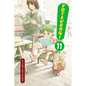 Yotsuba&!, Vol. 11 - Paperback