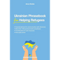 Ukrainian Phrasebook for Helping Refugees: Essential phrases for communication with Ukrainians with transliteration and audio - Paperback