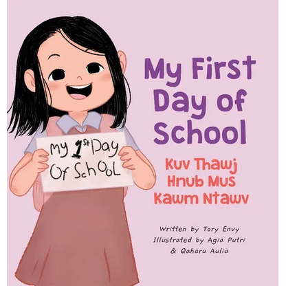 My First Day of School - Kuv Thawj Hnub Mus Kawm Ntawv - Hardcover