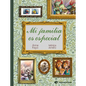 Mi Familia Es Especial - Hardcover