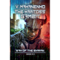 The Kartoss Gambit (The Way of the Shaman Book #2) - Paperback