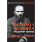 Dostoevsky's Spiritual Art: The Burden of Vision - Paperback