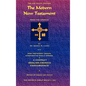 The Modern New Testament from Aramaic - Hardcover