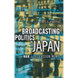 Broadcasting Politics in Japan: African-American Expressive Culture, from Its Beginnings to the Zoot Suit - Hardcover