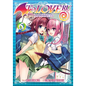 To Love Ru Darkness Vol. 5 - Paperback