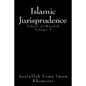 Islamic Jurisprudence: Tahir al-Wasilah - Paperback