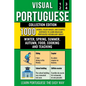 Visual Portuguese - Collection Edition: 1.000 Words, 1.000 Color Images and 1.000 Bilingual Example Sentences to Learn Brazilian Portuguese Vocabulary - Paperback