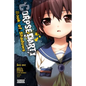 Corpse Party: Book of Shadows: Volume 6 - Paperback