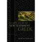 Learn to Read New Testament Greek - Hardcover