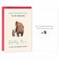 IDU Funny Fathers Day Card for Dad from Kids - Daddy Bear I Love You BEARY Much