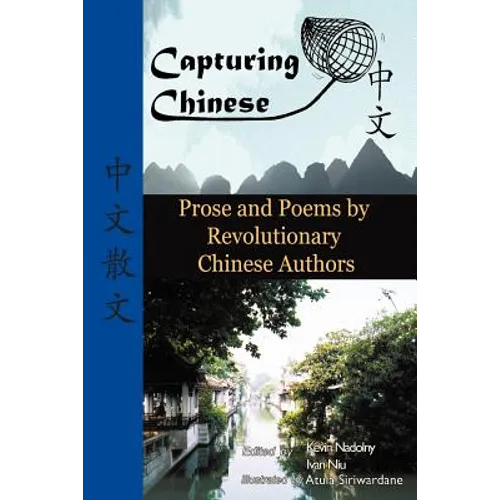 Capturing Chinese Stories: Prose and Poems by Revolutionary Chinese Authors Including Lu Xun, Hu Shi, Zhu Ziqing, Zhou Zuoren, and Lin Yutang - Paperback