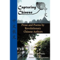 Capturing Chinese Stories: Prose and Poems by Revolutionary Chinese Authors Including Lu Xun, Hu Shi, Zhu Ziqing, Zhou Zuoren, and Lin Yutang - Paperback