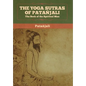 The Yoga Sutras of Patanjali: The Book of the Spiritual Man - Hardcover