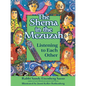 The Shema in the Mezuzah: Listening to Each Other - Hardcover