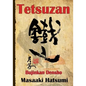 Tetsuzan: Bujinkan Densho - Paperback