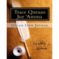 Trace Quraan Juz 'Amma - Paperback