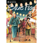 Blue Flag, Vol. 4 - Paperback