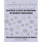 Bendiciones de Invierno (Navidad) en Espanol: Escrituras y Letras de Canciones de Navidad Tradicionales - Paperback