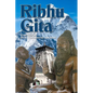 Ribhu Gita: English Translation from the Original Sanskrit Epic Sivarahasyam - Paperback