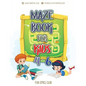 Maze Books for Kids 4-6: Amazing Maze for Kids Activity Books Ages 4-6 - Paperback
