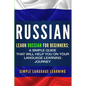 Russian: Learn Russian for Beginners: A Simple Guide that Will Help You on Your Language Learning Journey - Paperback