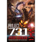 Project 731 (A Kaiju Thriller) - Paperback