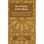 The Wisdom of the Hikam: Propositions from the Hikam of Ibn Ata'illah amplified by Ibn '​Ajiba's commentary on them in his Iqadh al-Himam - Hardcover