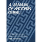 A Manual of Modern Greek, I: For University Students: Elementary to Intermediate - Paperback