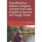 Kala Bhairava Mantra: Original Sanskrit text with English to Survive the Tough Times - Paperback