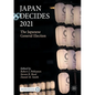 Japan Decides 2021: The Japanese General Election - Paperback