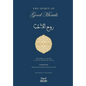 The Spirit of Good Morals - Hardcover