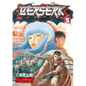 Berserk, Volume 5 - Paperback