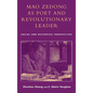 Mao Zedong as Poet and Revolutionary Leader: Social and Historical Perspectives - Hardcover