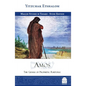 Amos: The Genius of Prophetic Rhetoric - Hardcover