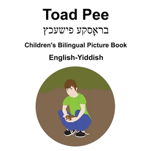 English-Yiddish Toad Pee/ברָאסקעפּישעכץ Children's Bilingual Pictu - Paperback