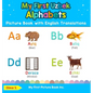 My First Uzbek Alphabets Picture Book with English Translations: Bilingual Early Learning & Easy Teaching Uzbek Books for Kids - Hardcover