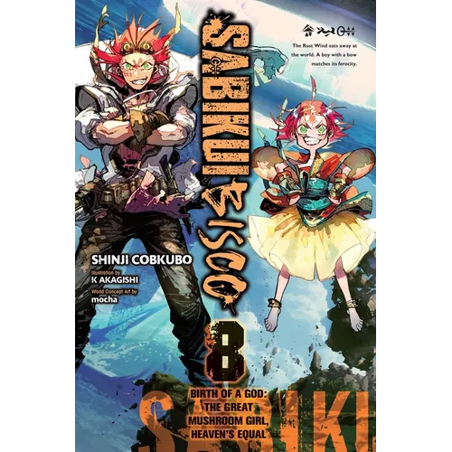Sabikui Bisco, Vol. 8 (Light Novel): Volume 8 - Paperback