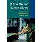 Thirty-Two New Takes on Taiwan Cinema - Paperback