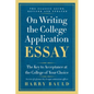 On Writing the College Application Essay: The Key to Acceptance at the College of Your Choice - Paperback